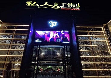 富锦中低档荤素KTV少爷会所体验-私人定制KTV消费荤素点评