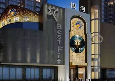 富锦KTV荤台花场男公关服务好-银河国际KTV花场消费点评